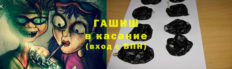 kraken ССЫЛКА  купить  сайты  Любань  ГАШ гашик 