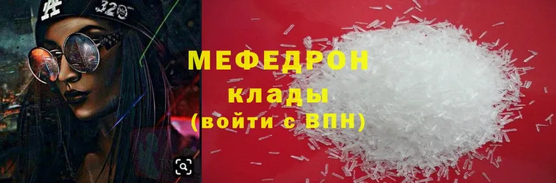 МЕФ mephedrone  Любань 