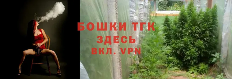 Бошки Шишки LSD WEED  Любань 